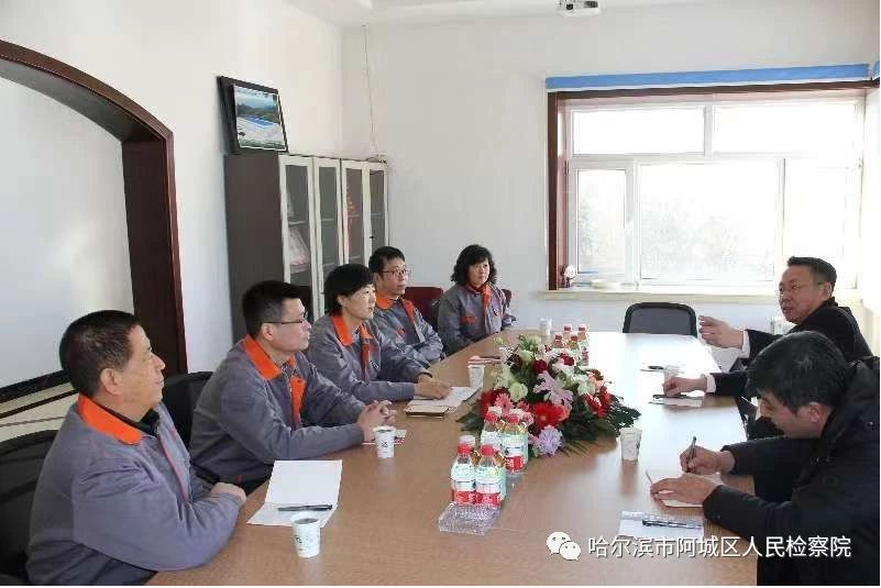 哈爾濱市阿城區(qū)人民檢察院檢察長仲昭祥同志 帶隊(duì)到我公司走訪